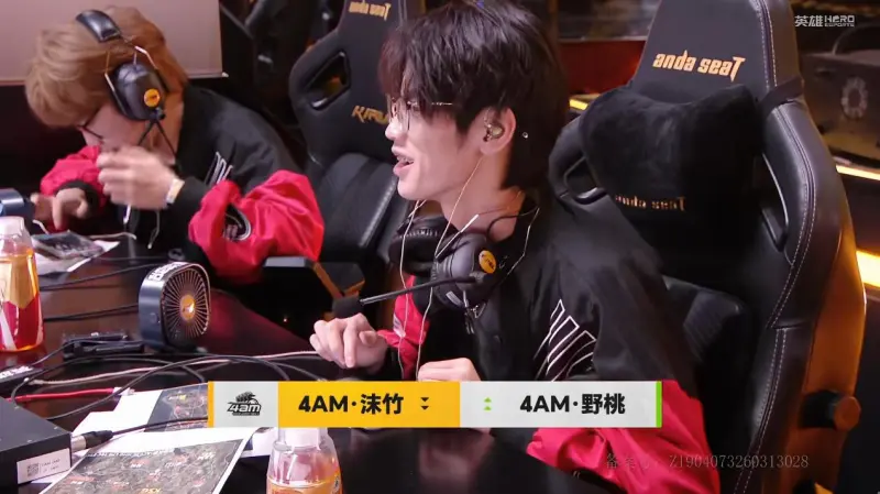 开云官网-4AM第11局做出换人调整，沫竹换下，野桃换上